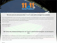 Tablet Screenshot of 11vs11.com
